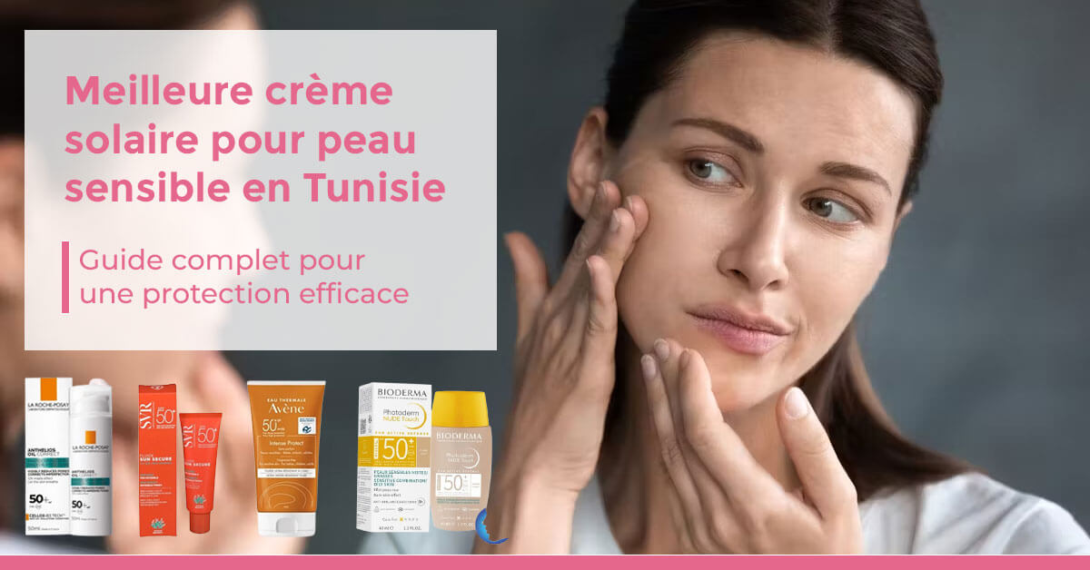 meilleure crème solaire en Tunisie pour peau sensible